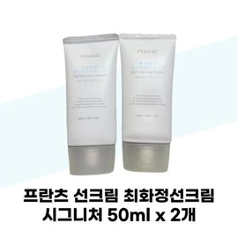 [Franz] Franz Sun Cream Choi Hwa Jeong Sun Cream Signature 50ml x 2 / [프란츠] 프란츠 선크림 최화정선크림 시그니처 50ml x 2개