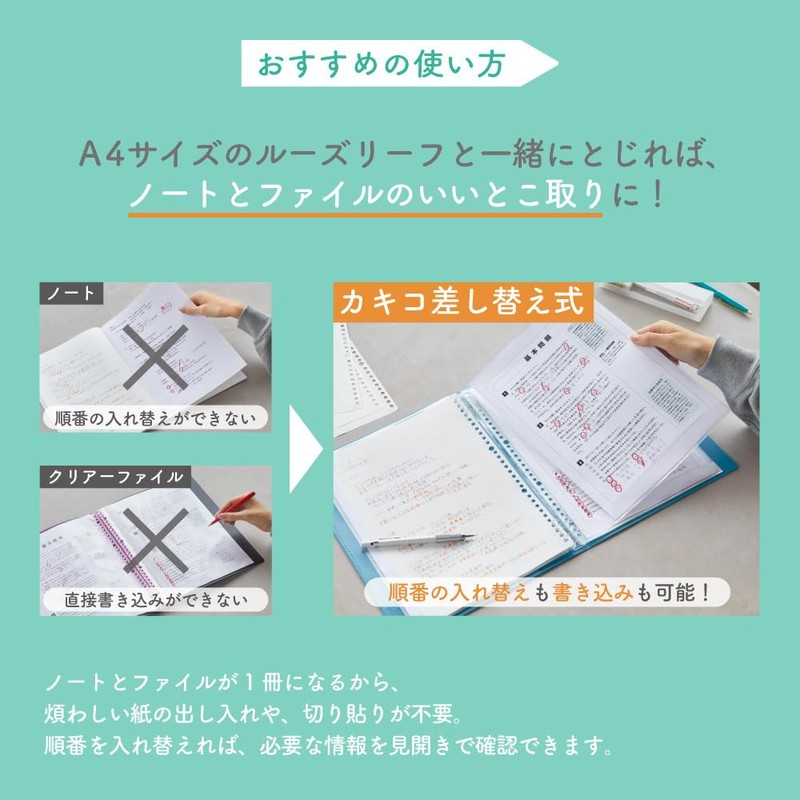 King Jim 8682-R Clear File Kakiko Replaceable A4 10 Sheets
