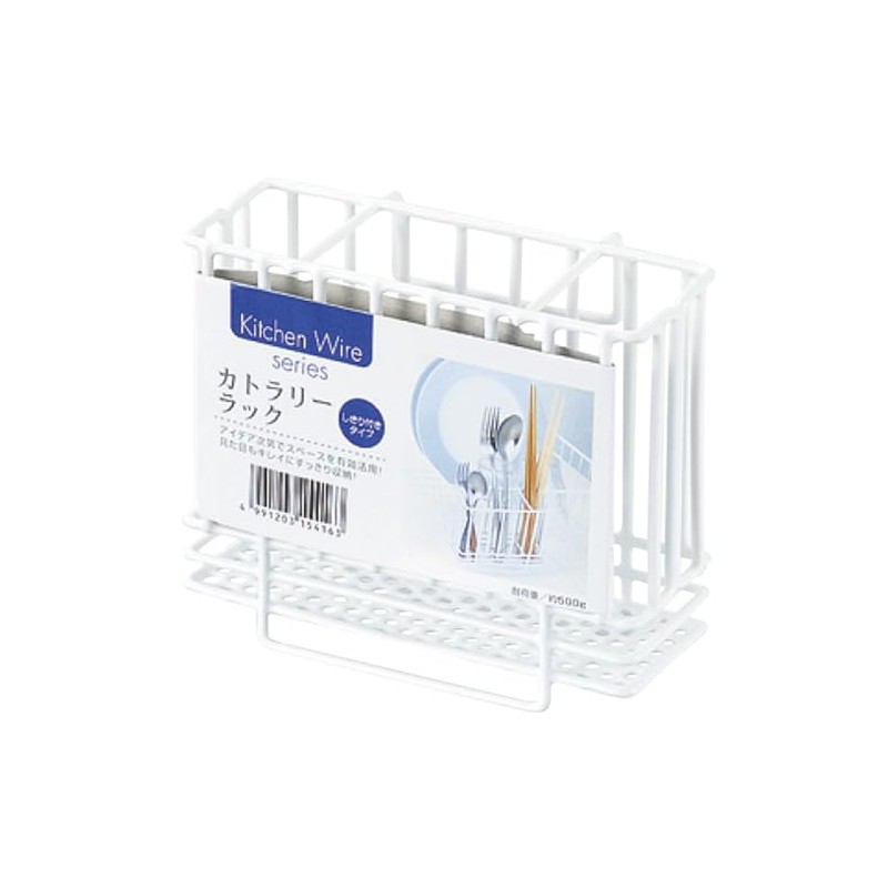 Echo Metal 0648-245 Cutlery Rack (Threshold Type)