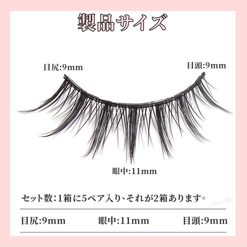 JUJUGO 009 Little Devil Style False Eyelashes, Set of 10