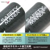 Fluorescent Security Sticker, Recording, Drive Recorder, Equipped with Vehicles, Driving