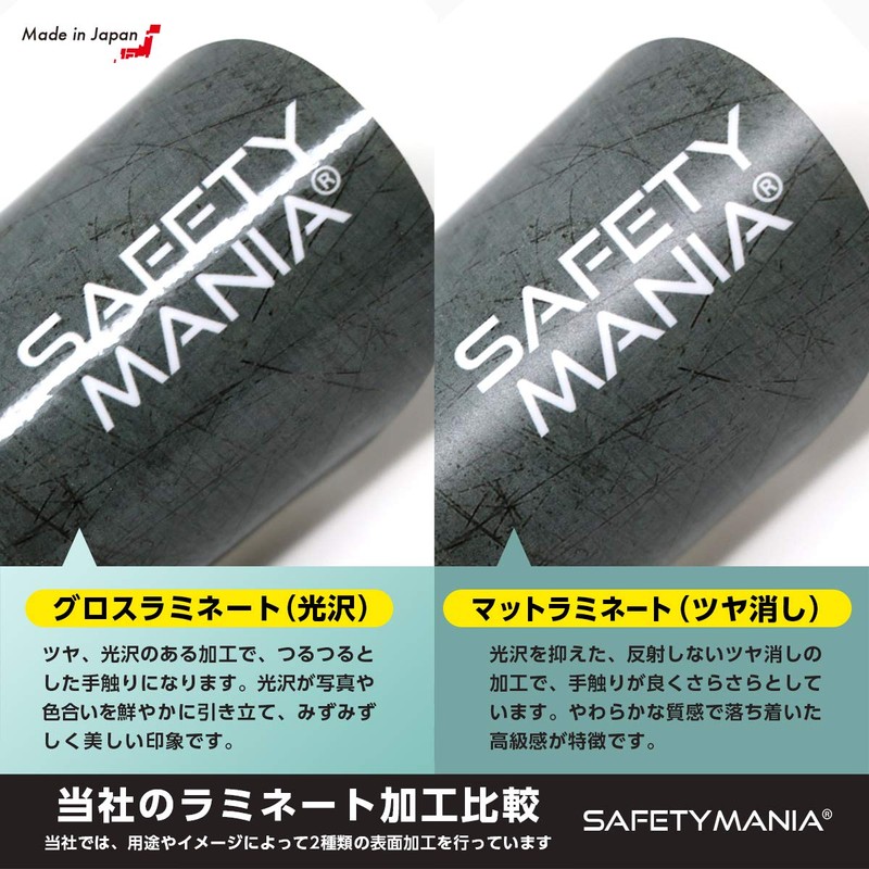 Fluorescent Security Sticker, Recording, Drive Recorder, Equipped with Vehicles, Driving