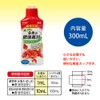 GEX Goldfish Genki Care Water 300mL - Chitosan & Biotin