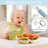Doyeemei Spoon Fork Set Baby Spoon Set (Set of 2)