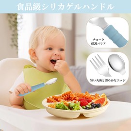 Doyeemei Spoon Fork Set Baby Spoon Set (Set of 2) Baby Food Spoons, Baby Food Tableware, Eat by Yourself, For Babies, Kids, Toddlers, Easy to Grip, Dishes, Training, Baby Showers, Anti-Slip, Birthday