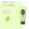 Rosette Cleansing Paste Sea Mud Smooth 120g