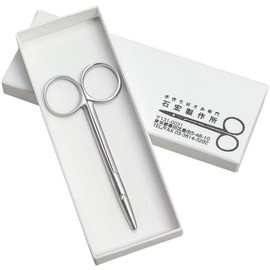 Sumida Modern Certified Stainless Steel Portable Scissors Straight