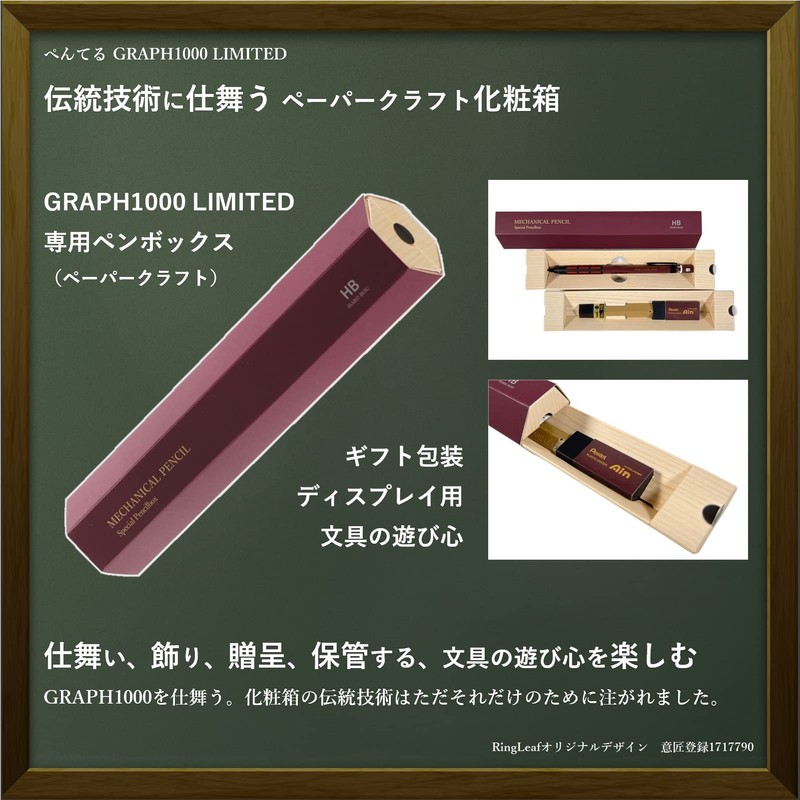 Pentel Pencil GRAPH1000 LIMITED Exclusive Retro Color | Retro Eraser