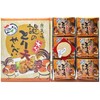 Kyushu Meika Mysterious Tori Senbei (30 Pieces)
