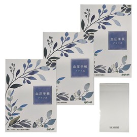 Large Size Blood Pressure Notebook, Set of 3, Graph, Simple, B6 Size (5.0 x 7.2 inches (128 x 182 mm), 32 Pages