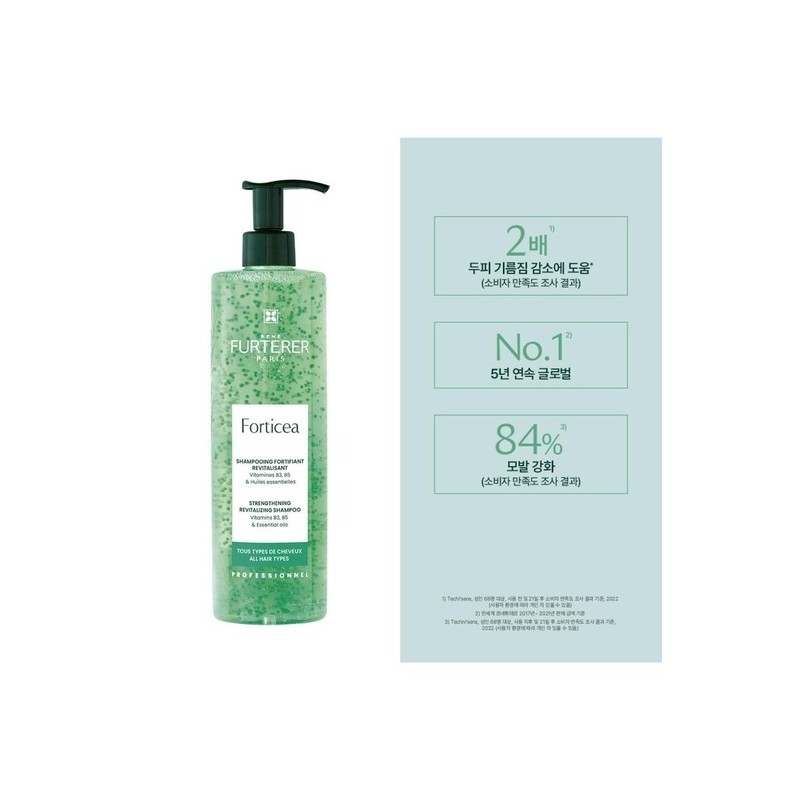 Porticia Super Volume Shampoo 600ml / 포티샤 슈퍼볼륨 샴푸 600ml
