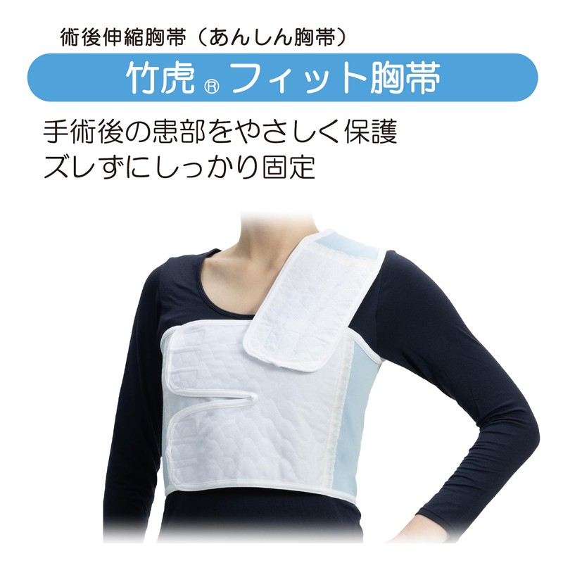 Bamboo Tiger Fit Chest Belt, Medium