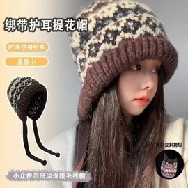 Balaclava Winter Warm Hat, Neck Gaiter, Windproof Thermal Cap LF2808 Jacquard Balaclava - Black + Free Size 30ea