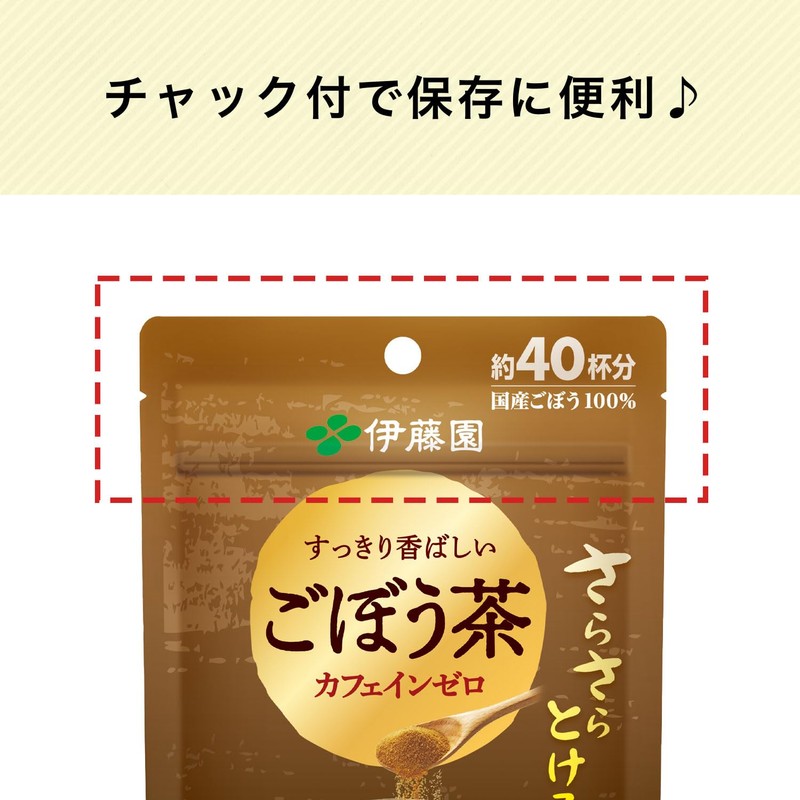 Itoen Smooth & Fragrant Burdock Tea, 1.1 oz (32 g),