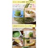 Honjien Tea Shizuoka Prefecture Specialty Powdered Sencha Fuji Kaoshun Japanese