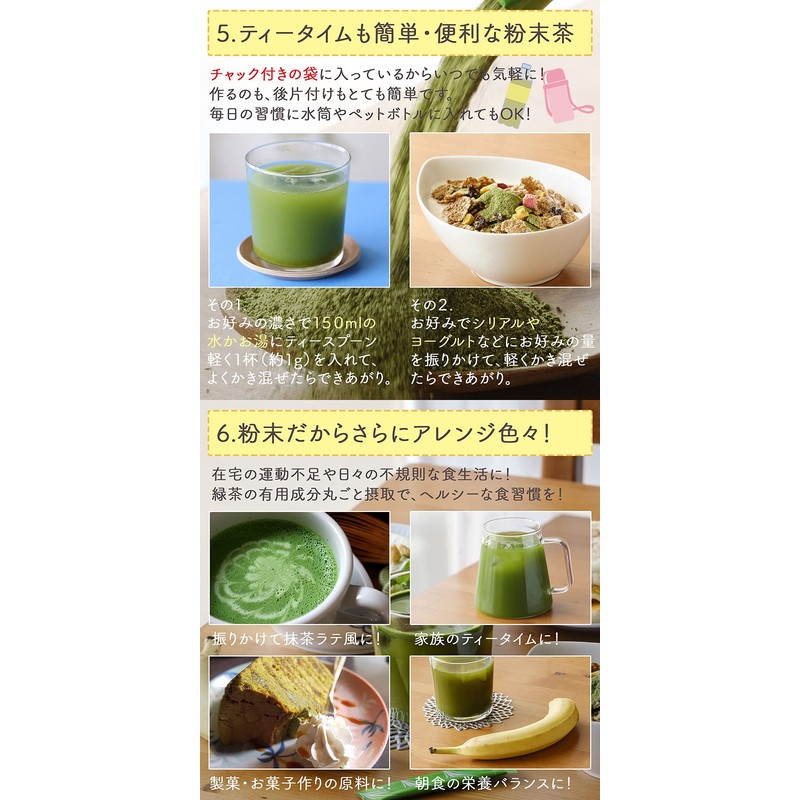 Honjien Tea Shizuoka Prefecture Specialty Powdered Sencha Fuji Kaoshun Japanese