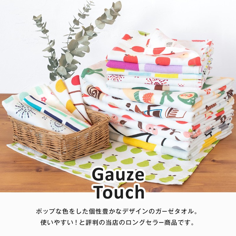 Bloom Gauze Hand Towels, 6-Piece Set, Gauze Touch, Senshu Towel,