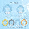 LUNPEAR 2023 Great Evolution! Cool Ring, For Adults, 68°F (28°C),