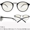 eight tokyo IRUV1000-2 Sunglasses, Blue Light Reduction, Glasses, UV Protection,