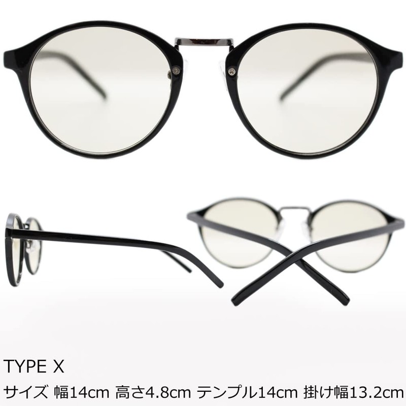 eight tokyo IRUV1000-2 Sunglasses, Blue Light Reduction, Glasses, UV Protection,