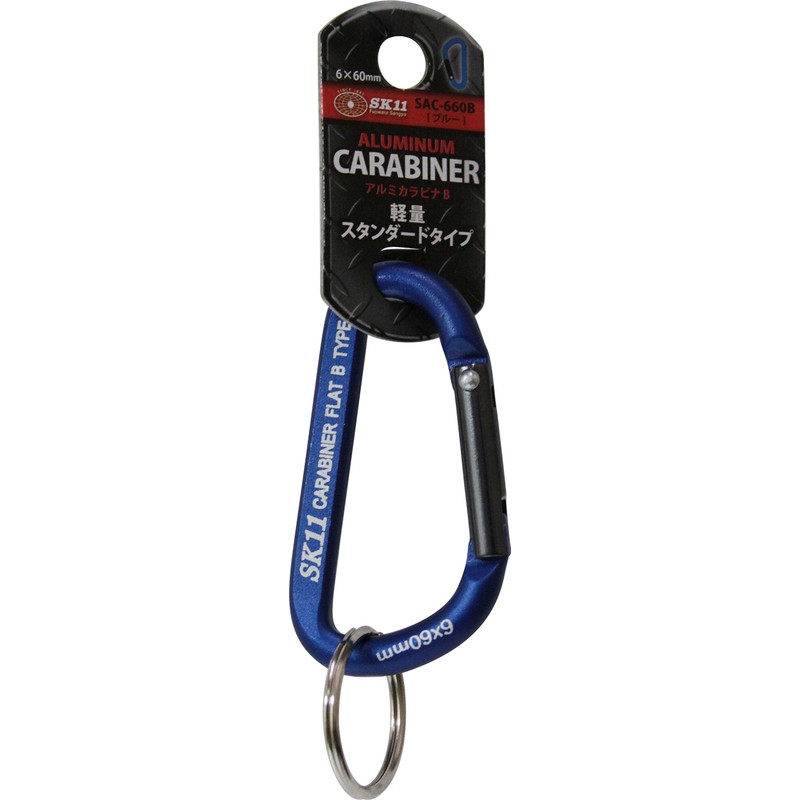 SK11 Aluminum Carabiner B