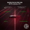 Razer DeathAdder V3 Pro White Gaming Mouse, Wireless, 2.2 oz