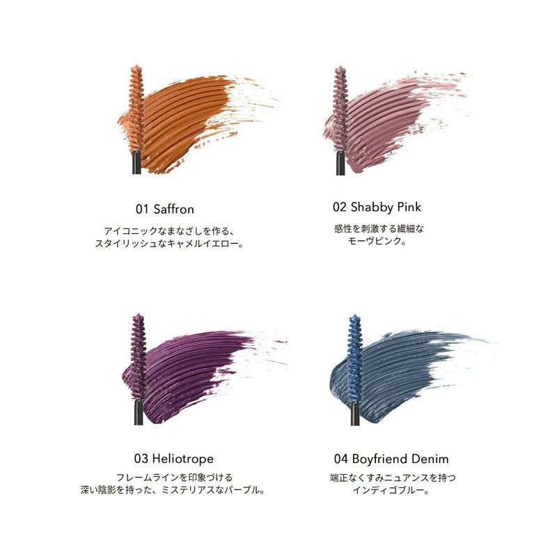 Celvoke Omni-Conscious Rush 03 Heliotrope Mascara Color Mascara Long Curl