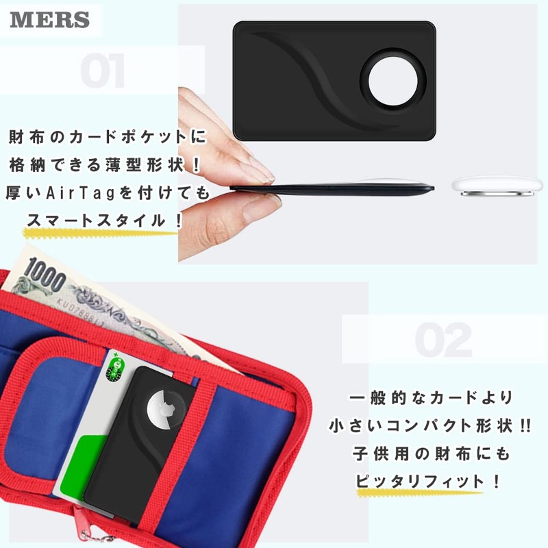 Protective AirTag Case, Store in Your Wallet’s Card Holder, Card-Shaped,