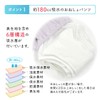Chuckle Baby K4960C Bedwetting Pants, Children, Juniors, Girls, One-Piece Length,