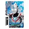 Ultraman Decker DX Ultra Dimensions Card 03 Ultraman Trigger Set