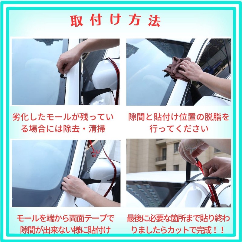 HTharros Windshield Molding Replacement Rubber Car Front Rear Window Gap