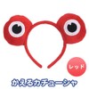 Patymo Animal Headband - Frog (Red)