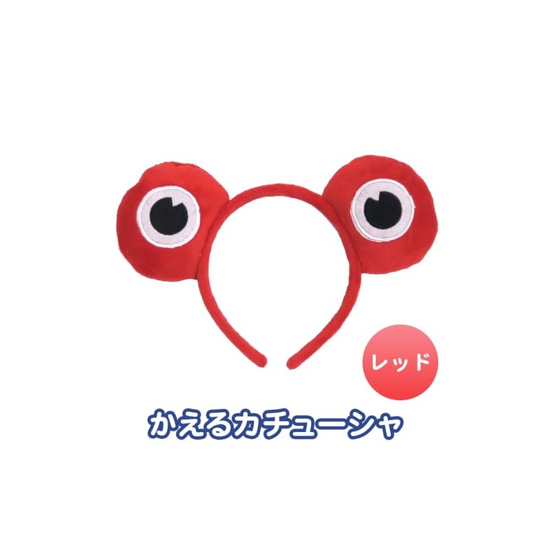 Patymo Animal Headband - Frog (Red)