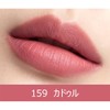 HERA Sensual Powder Mat Lipstick N 3g #159 Cadure