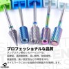 COLORBIRD OMW-38 Nail Bit, Tungsten Steel, Nail Machine Bit, Cone