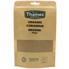 Organic Coriander Ground-Certified Organic, Non-GMO, Vegan, No Additives, No Preservatives,
