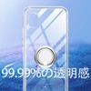 AQUOS wish Case, AQUOS wish2 Case, Clear with Ring, TPU