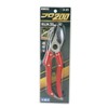 Professional 200 Pruning Shears 200 mm N – 203R Red