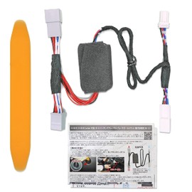 EnlargeCorp N-BOX N-BOX Custom JF3 JF4 Auto Parking Brake & Brake Hold Kit