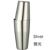 Boston Cocktail Shaker – Bar Tool Set, Martini Shaker, Bartender