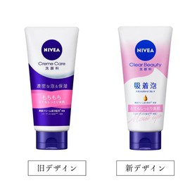 Nivea Cream Care Facial Cleanser Very Moist 4.6 oz (130 g) (Set of 3)