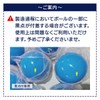 KaRaDaStyle Plyoball, Baseball, Ball Speed Boost, Training Ball, Pitcher, Poor