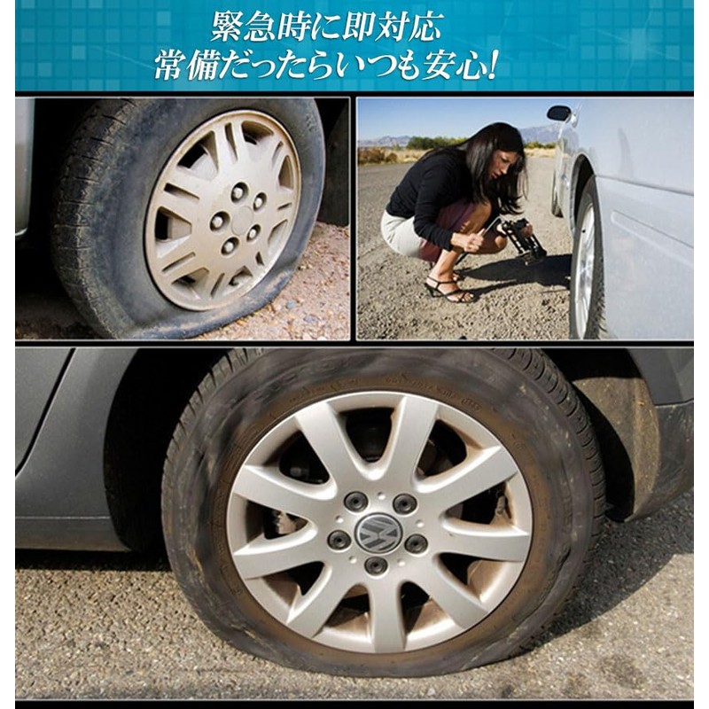 パンク 修理 キット リペア キット チューブレス タイヤ 車 バイク SP-PUNK-S