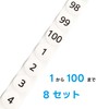 Set of 8 Number 1-100 Labels 25mm Round Number Stickers