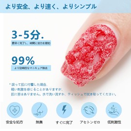 linshesf Gel Nail Remover Bleaching Fluid 0.5 fl oz (15 ml) Gel Nail Off Simple Fast Stainless Steel Push x 1, Grinding Rod x 1, Peel Off Gel Self Nail Gel Gel Nail Off