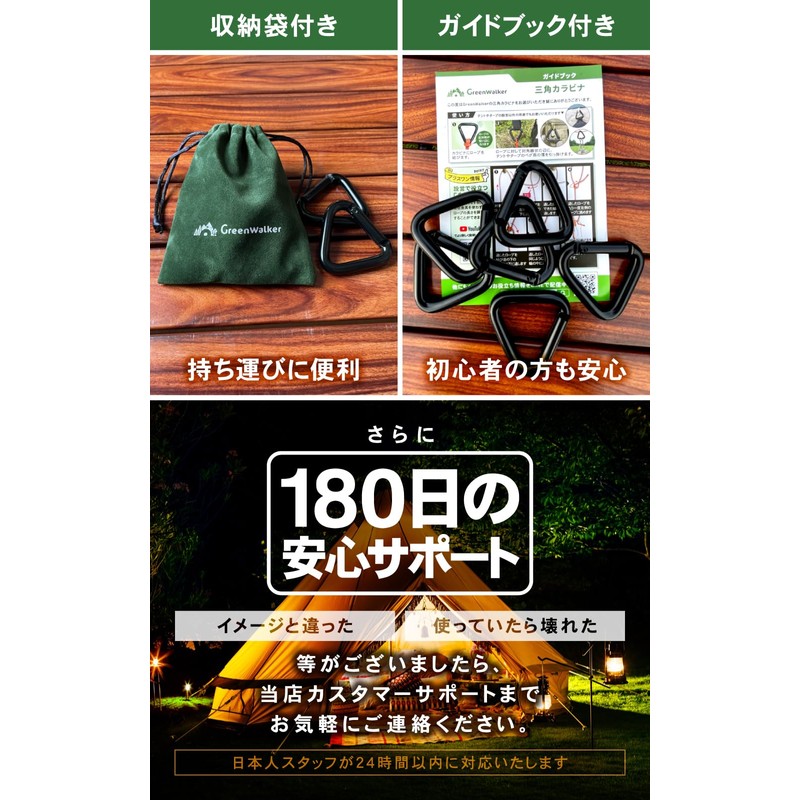 【Domestic durability test completed】 GreenWalker Triangle Carabiner Tarp Tent Rope