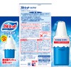 【まとめ買い】ブルーレット つり下げ トイレタンク芳香洗浄剤 本体 30g×3個