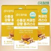 Dream Eum Water Soluble Curcumin Turmeric Plus Q 60 tablets x 3 boxes / 드림이음 수용성 커큐민 강황 플러스 Q 60정 x 3박스