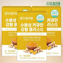 Dream Eum Water Soluble Curcumin Turmeric Plus Q 60 tablets x 3 boxes / 드림이음 수용성 커큐민 강황 플러스 Q 60정 x 3박스