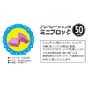 ビューティーネイラー 爪やすり プレパレーションミニブロック 50pcs PMB-1